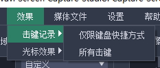 Movavi Screen Capture Studio錄制電腦屏幕的操作教程