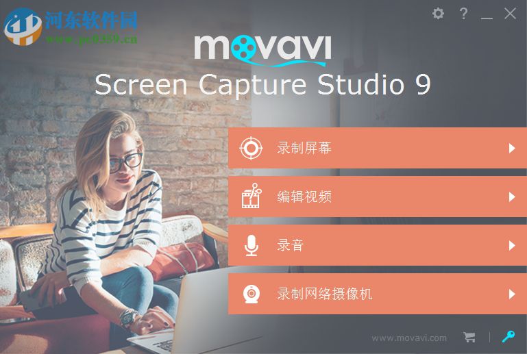 Movavi Screen Capture Studio視頻添加字幕的操作方法