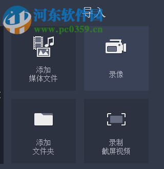 Movavi Screen Capture Studio視頻添加字幕的操作方法