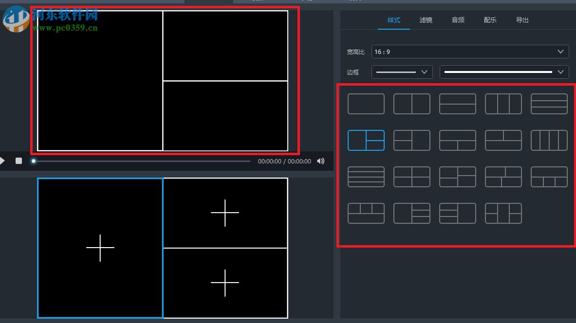 ApowerShow制作分屏視頻的方法