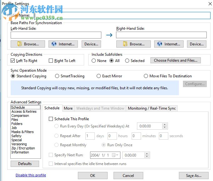 Syncovery備份電腦文件的方法