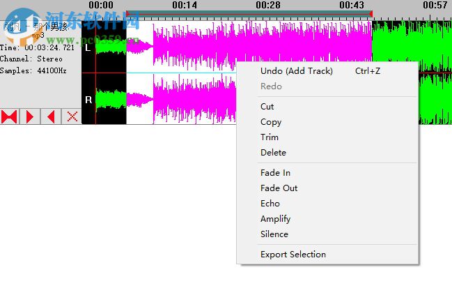 GiliSoft Audio Editor剪切分割音頻文件的教程