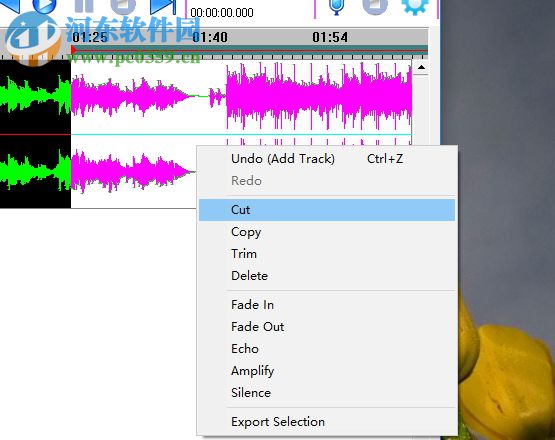 GiliSoft Audio Editor合并音頻文件的教程