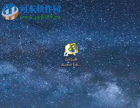 GiliSoft Audio Editor合并音頻文件的教程