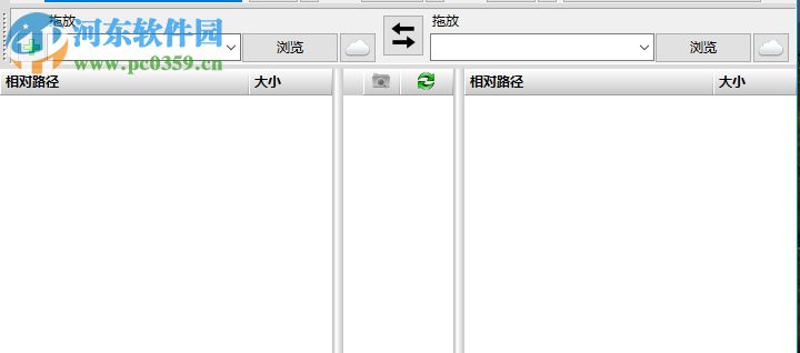 FreeFileSync對(duì)比文件夾的方法