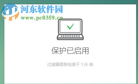 使用Adguard攔截廣告的方法