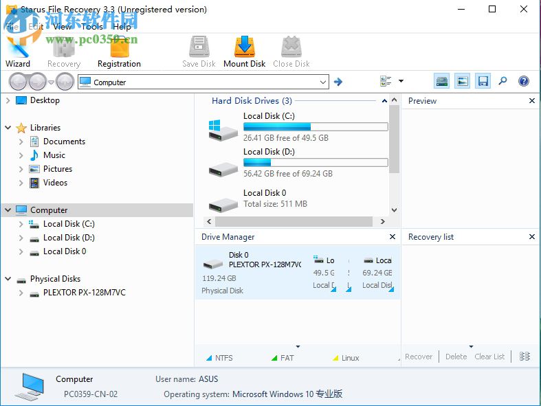 Starus File Recovery恢復(fù)丟失文件的操作教程