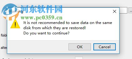 Starus File Recovery恢復(fù)丟失文件的操作教程