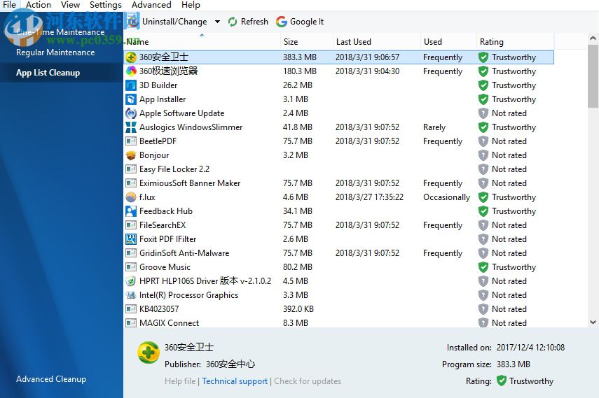 Auslogics WindowsSlimmer清理系統(tǒng)垃圾文件的教程