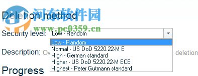 Jihosoft Eraser強(qiáng)制刪除文件、文件夾的方法