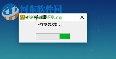 4399手游模擬器安裝卸載軟件的方法