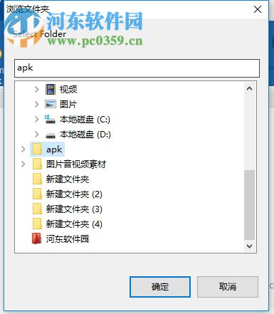 Folder lock加密文件、文件夾的方法