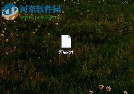 使用VeraCrypt制作加密分區(qū)的方法