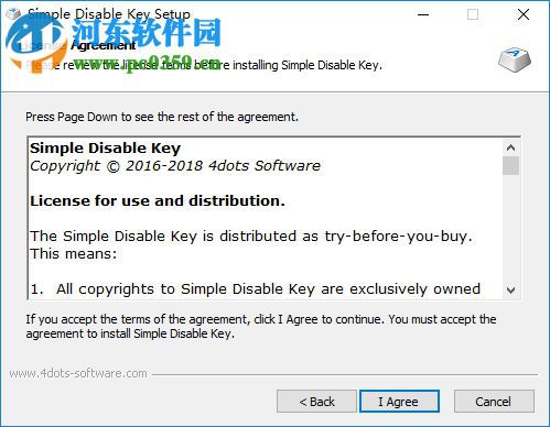 Simple Disable Key 5安裝破解的方法