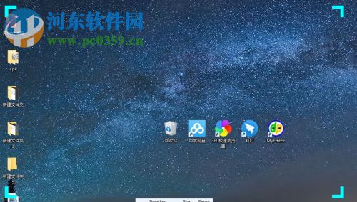 ScreenHunter錄制電腦屏幕的方法