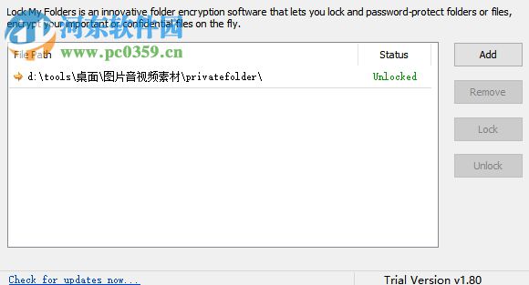 Lock My Folders加密文件夾的方法