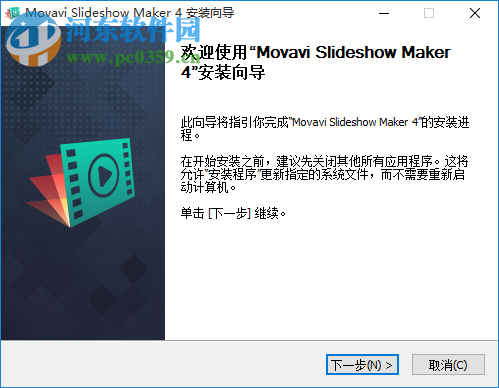 Movavi Slideshow Maker安裝與破解教程