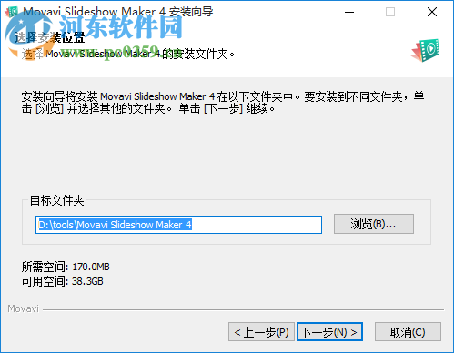 Movavi Slideshow Maker安裝與破解教程