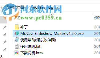 Movavi Slideshow Maker安裝與破解教程