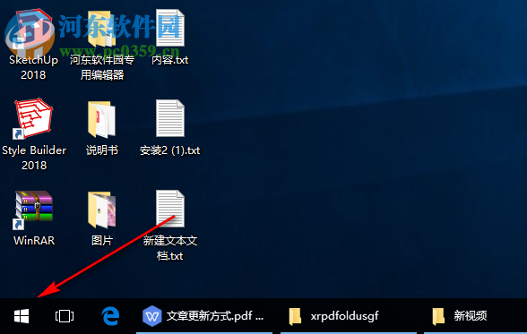 win10鬧鐘設(shè)置方法