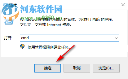 win10查看物理地址的方法