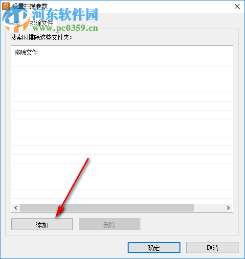 Glary重復清理器刪除重復文件的方法