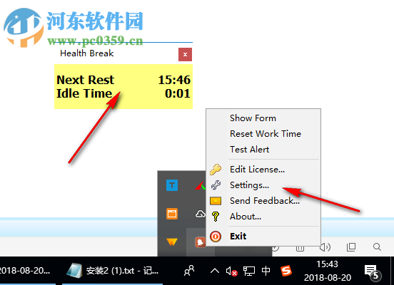 VovSoft Health設(shè)置休息時(shí)間的方法