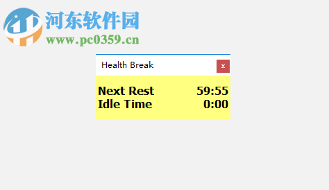VovSoft Health設(shè)置休息時(shí)間的方法