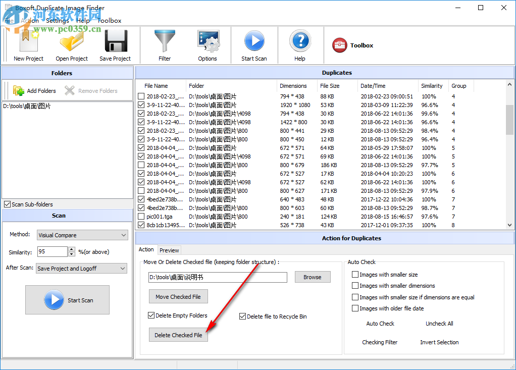 Boxoft Duplicate Image Finder查找圖片重復(fù)的方法