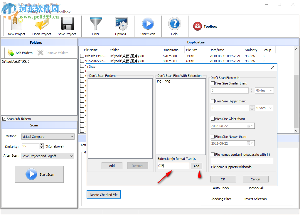 Boxoft Duplicate Image Finder查找圖片重復(fù)的方法