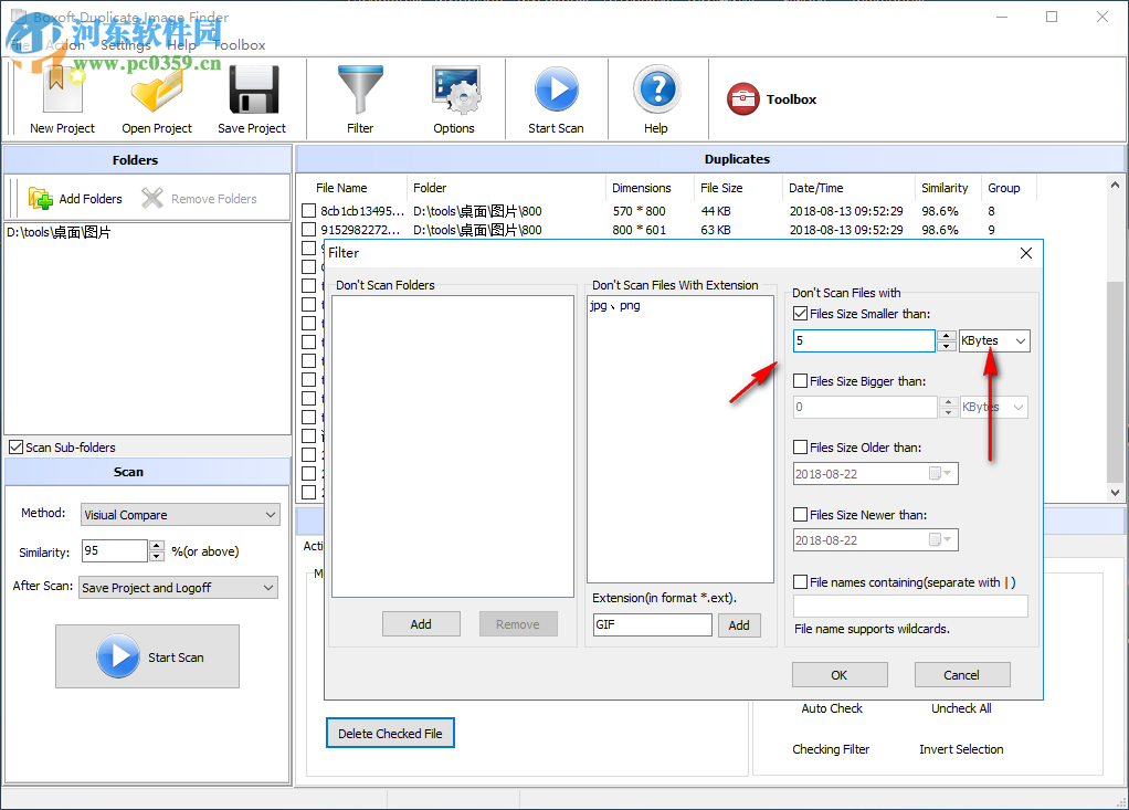 Boxoft Duplicate Image Finder查找圖片重復(fù)的方法