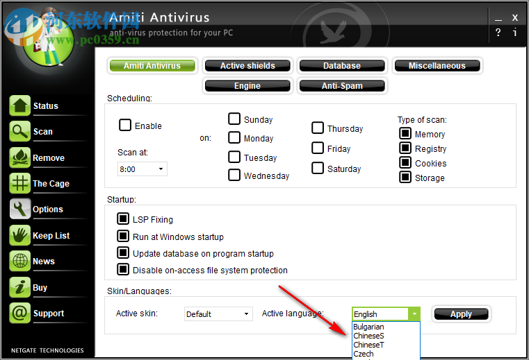 Amiti Antivirus設(shè)置中文的方法