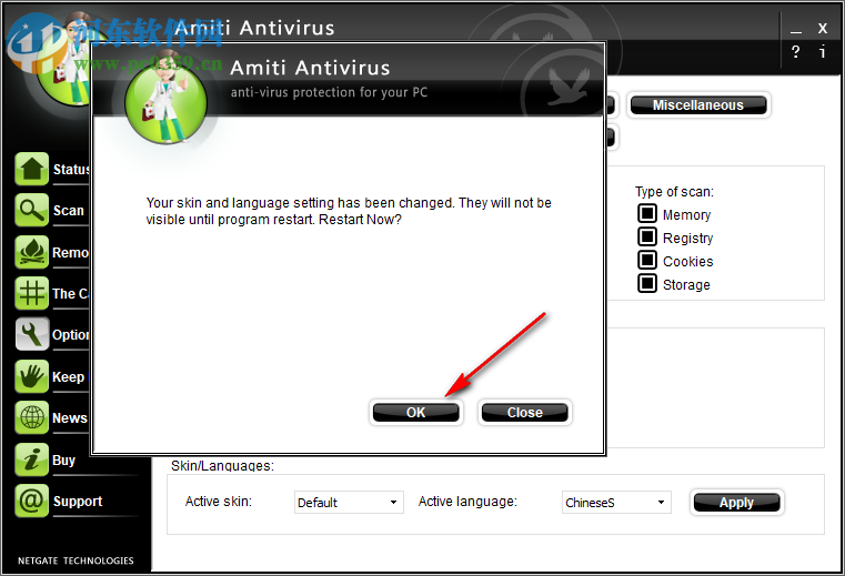 Amiti Antivirus設(shè)置中文的方法