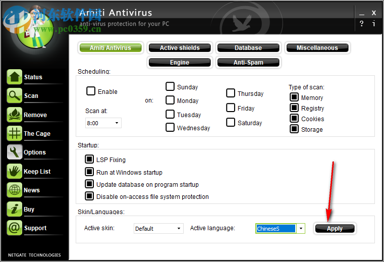 Amiti Antivirus設(shè)置中文的方法