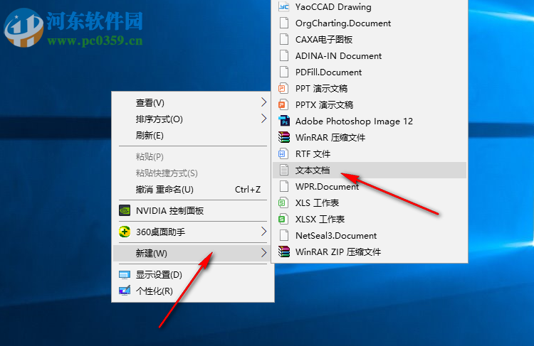 win10清理C:WINDOWS的方法