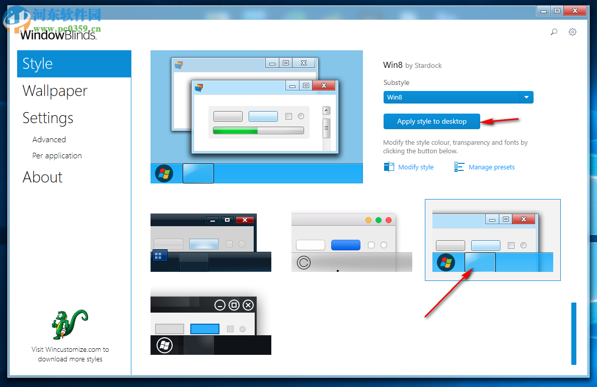 Stardock WindowBlinds更換桌面背景和風(fēng)格的方法