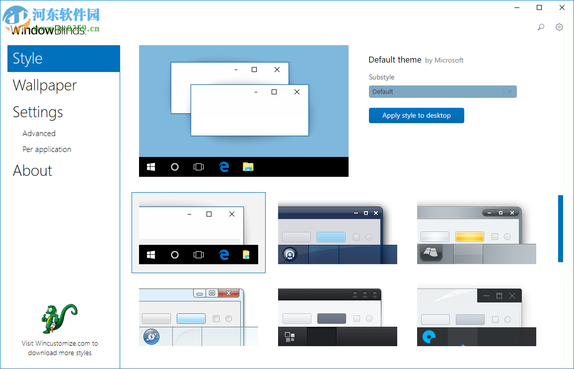 Stardock WindowBlinds更換桌面背景和風(fēng)格的方法