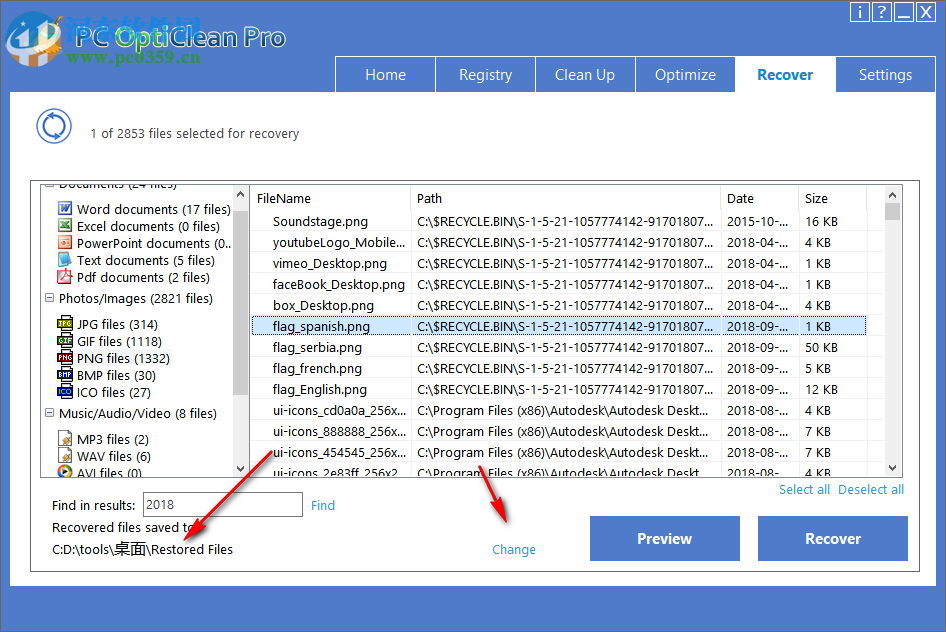 PC OptiClean恢復(fù)電腦已刪除數(shù)據(jù)的方法