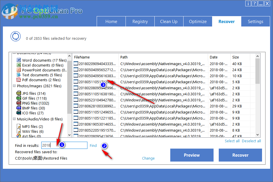 PC OptiClean恢復(fù)電腦已刪除數(shù)據(jù)的方法