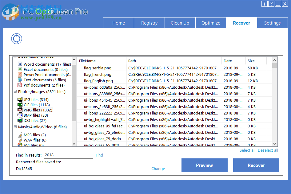 PC OptiClean恢復(fù)電腦已刪除數(shù)據(jù)的方法