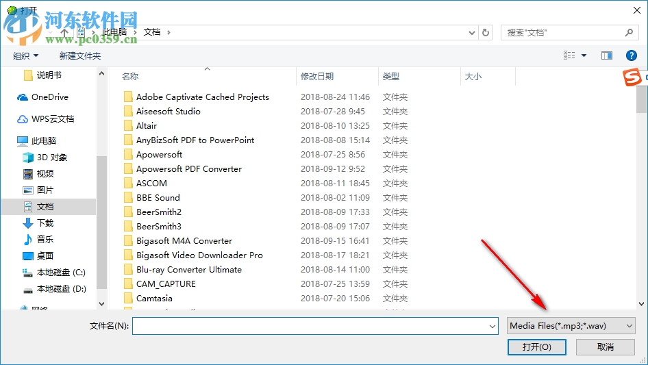 能說會道播音大師添加新播音內(nèi)容的方法