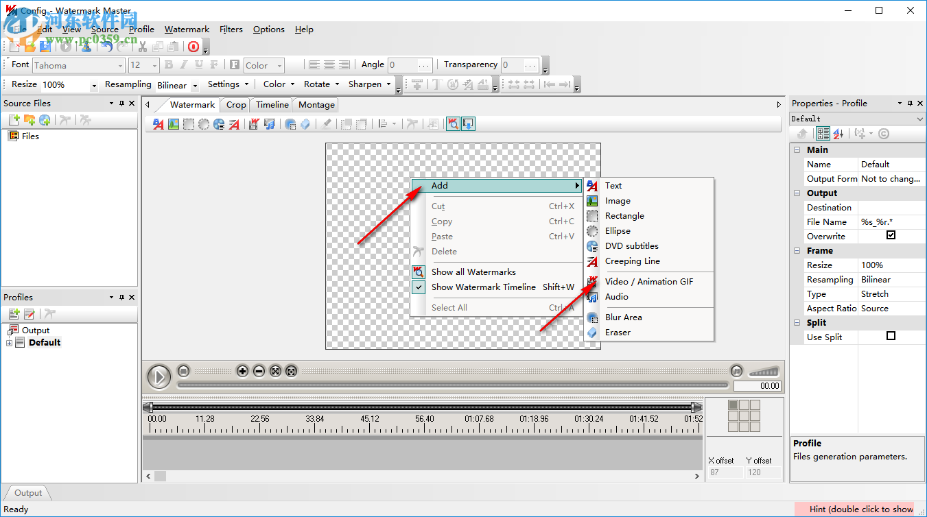 Watermark Master給圖片添加水印的方法