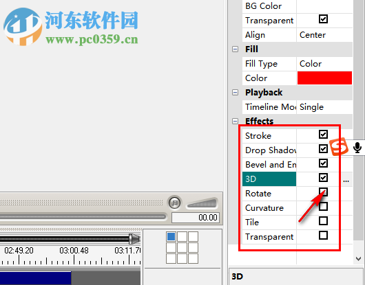 Watermark Master給圖片添加水印的方法