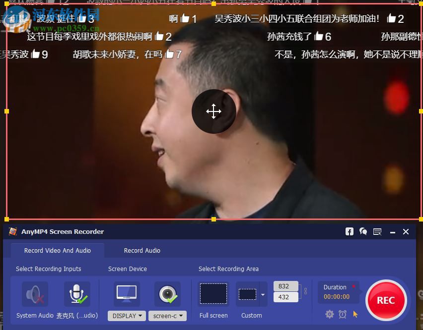 AnyMP4 Screen Recorder錄制視頻的方法