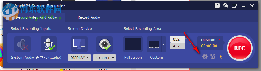 AnyMP4 Screen Recorder錄制視頻的方法