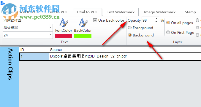 Batch PDF Pro給PDF添加水印的方法