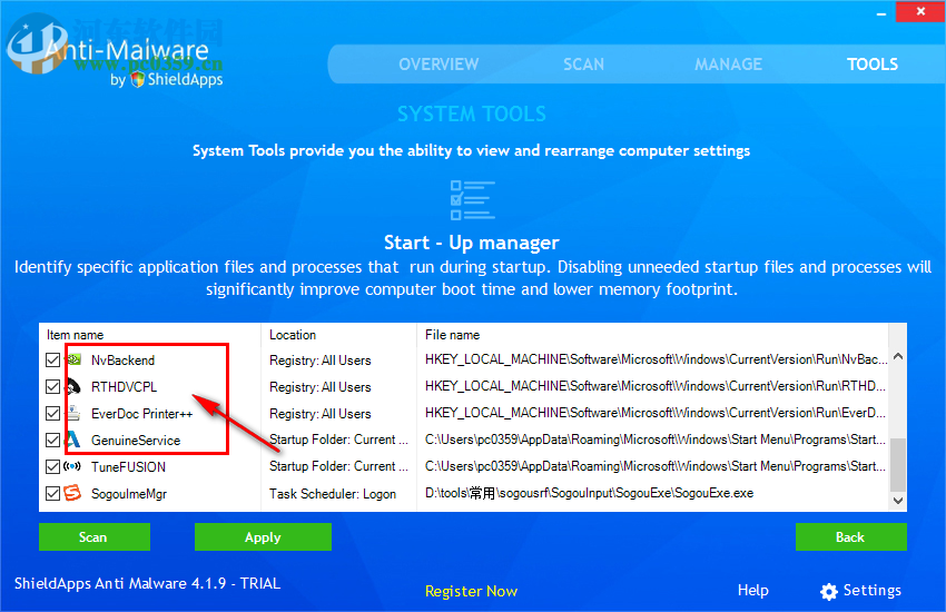 ShieldApps Anti-Malware如何禁止電腦軟件自啟