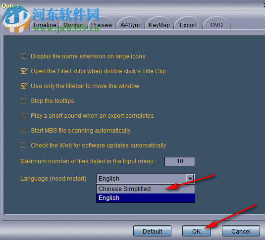 Womble MPEG Video Wizard DVD如何設置中文