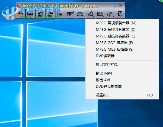 Womble MPEG Video Wizard DVD如何設置中文