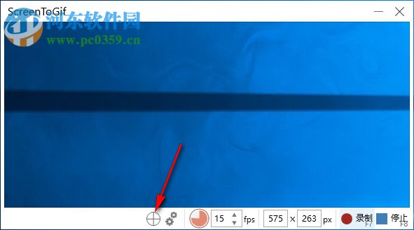 使用ScreenToGif軟件錄制GIF動圖的方法